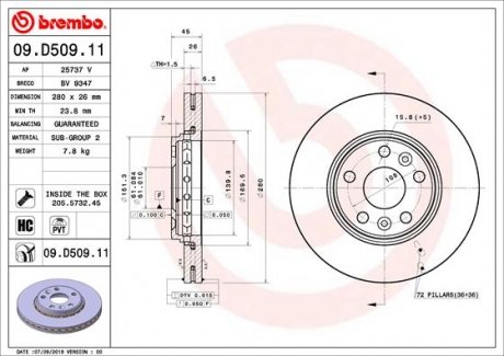 Вентилируемый тормозной диск brembo 09.D509.11 на Рено Кенго 2