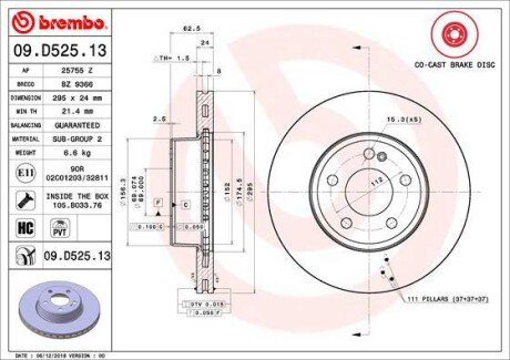 Вентильований гальмівний диск brembo 09D52513