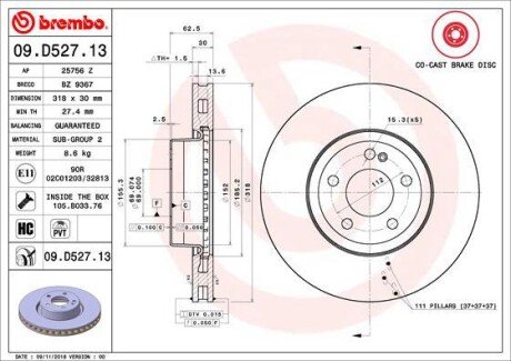 Вентильований гальмівний диск brembo 09D52713