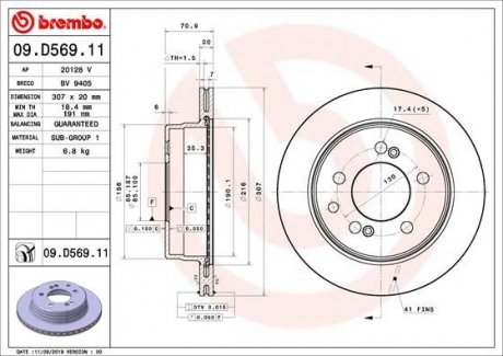 Вентилируемый тормозной диск brembo 09.D569.11
