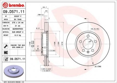 Вентилируемый тормозной диск brembo 09.D571.11