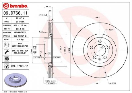 Вентильований гальмівний диск brembo 09.D766.11