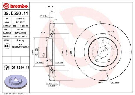 Вентильований гальмівний диск brembo 09E52011