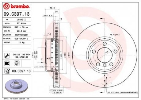 Вентилируемый тормозной диск brembo 09.C397.13