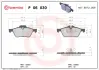 Передние тормозные колодки brembo P06 030