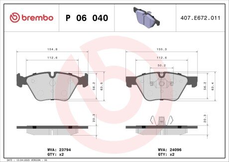 Передні тормозні (гальмівні) колодки brembo P06040 на Бмв 3 Series