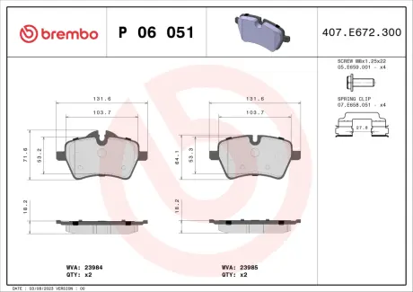 Передние тормозные колодки brembo P06 051