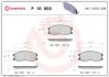 Передні тормозні (гальмівні) колодки Brembo P10003 (фото 1)