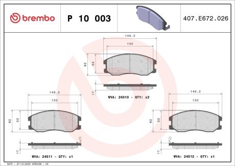 Передние тормозные колодки brembo P10003 на Chevrolet Captiva c140