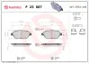 Передние тормозные колодки brembo P23 087