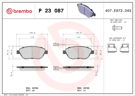 Передние тормозные колодки brembo P23 087