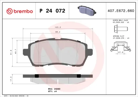 Передні тормозні (гальмівні) колодки Brembo P24072