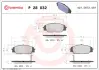 Передние тормозные колодки brembo P28032