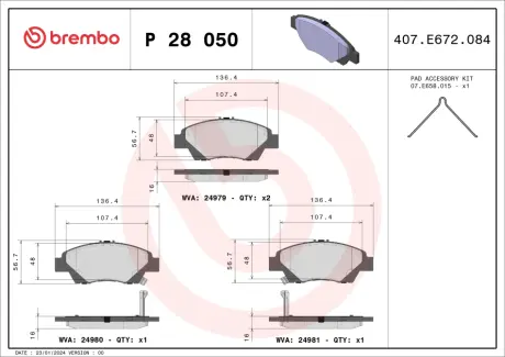 Передні тормозні (гальмівні) колодки Brembo P28 050