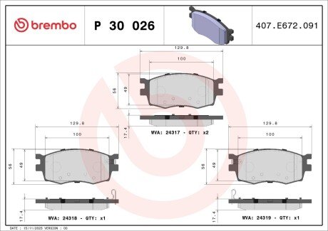 Передние тормозные колодки brembo P30026 на Киа Рио 2