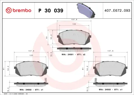 Передние тормозные колодки brembo P30039