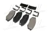 Передние тормозные колодки brembo P30055