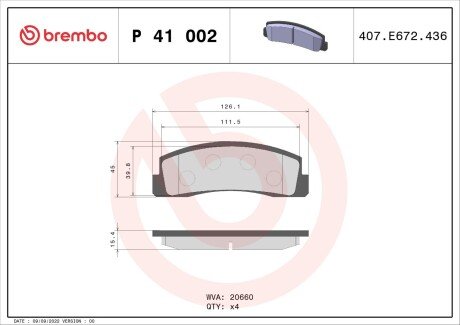 Передние тормозные колодки brembo P41 002