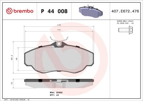 Передні тормозні (гальмівні) колодки brembo P44008