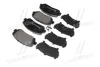 Передні тормозні (гальмівні) колодки Brembo P49045 (фото 4)