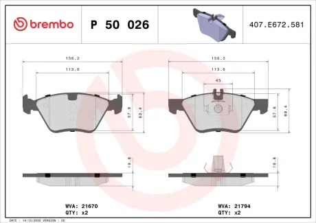 Передні тормозні (гальмівні) колодки Brembo P50026