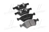Передні тормозні (гальмівні) колодки Brembo P50063 (фото 1)