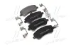 Передні тормозні (гальмівні) колодки Brembo P50086 (фото 1)
