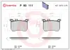 Передні тормозні (гальмівні) колодки Brembo P50111 (фото 1)