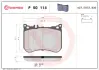 Передні тормозні (гальмівні) колодки Brembo P50114 (фото 1)