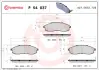 Передние тормозные колодки brembo P54037