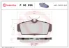Передние тормозные колодки brembo P56036