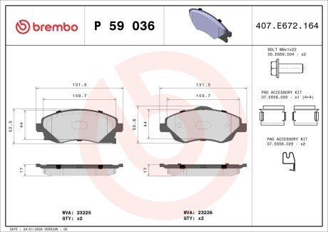 Передние тормозные колодки brembo P59 036 на Опель Комбо