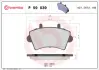 Передние тормозные колодки brembo P59039