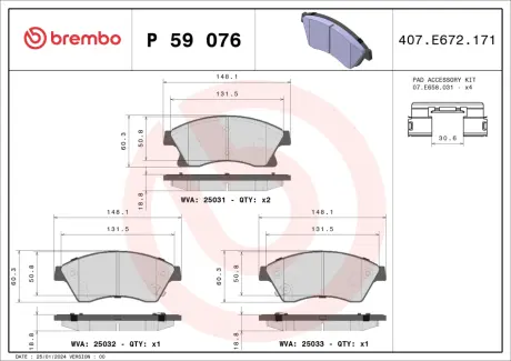 Передні тормозні (гальмівні) колодки Brembo P59076