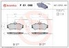 Передние тормозные колодки brembo P61 060