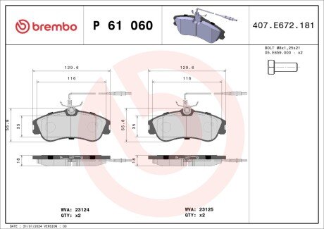 Передние тормозные колодки brembo P61 060