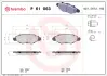 Передние тормозные колодки brembo P61 063