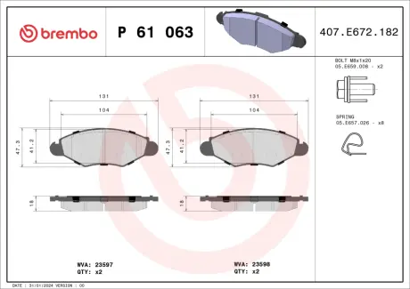 Передние тормозные колодки brembo P61 063
