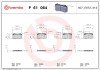 Передні тормозні (гальмівні) колодки brembo P61 064