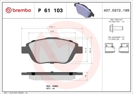 Передні тормозні (гальмівні) колодки brembo P61103 на Ситроен С3