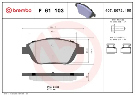 Передні тормозні (гальмівні) колодки Brembo P61103