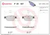 Передние тормозные колодки brembo P61 107