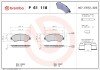 Передні тормозні (гальмівні) колодки brembo P61 118