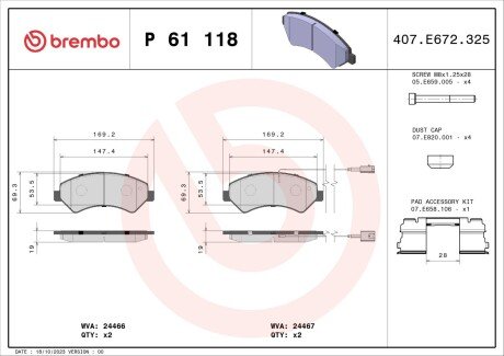 Передні тормозні (гальмівні) колодки brembo P61 118 на Ситроен Джампер