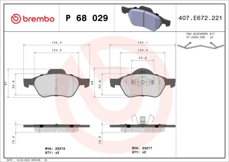 Передние тормозные колодки brembo P68 029