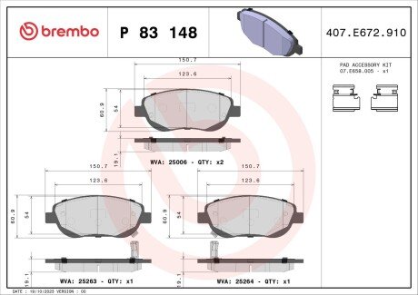 Передні тормозні (гальмівні) колодки brembo P83148 на Тойота Авенсис т27