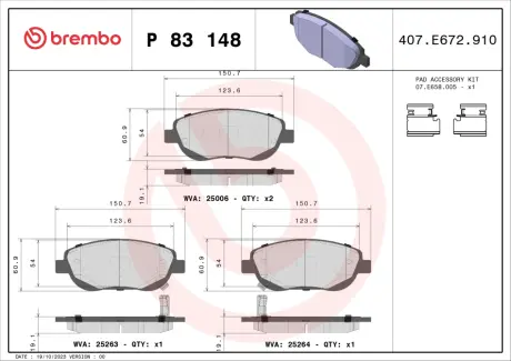 Передние тормозные колодки brembo P83148