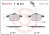 Передні тормозні (гальмівні) колодки Brembo P85 026 (фото 1)