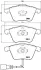 Передние тормозные колодки brembo P85079