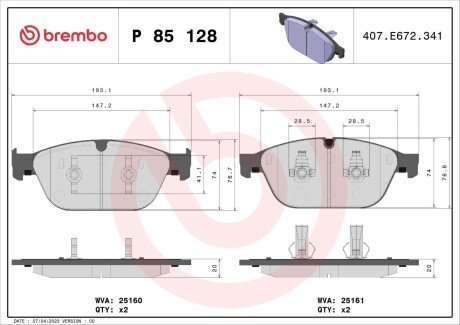 Передні тормозні (гальмівні) колодки brembo P85128